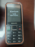 飛利浦（PHILIPS）E6510 超長(zhǎng)待機(jī)4G全網(wǎng)通 大聲音量大字體按鍵老人機(jī) 三防學(xué)學(xué)生備用機(jī) 星空黑 4G全網(wǎng)通 曬單實(shí)拍圖