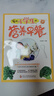孩子這樣吃更長高 兒童營養(yǎng)餐食譜大全書籍幼兒提高免疫力調(diào)理脾胃養(yǎng)護(hù)食譜 家用烹飪美食食譜書家用家常菜譜大全做菜的書長高食譜 孩子這樣吃更長高+家有小學(xué)生的營養(yǎng)早餐 曬單實(shí)拍圖