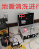 鑫孟工G系列管道清洗機(jī)多功能一體機(jī)內(nèi)置氣泵地暖清洗機(jī)免氣泵水彈清洗機(jī)高溫蒸汽空調(diào)家電管道清洗一體 【G1管道機(jī)】水汽脈沖+防爆管+測(cè)漏+自吸 曬單實(shí)拍圖