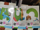 公文式教育：思維訓(xùn)練游戲-創(chuàng)造力 曬單實拍圖