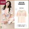 莫代爾【帶胸墊】睡衣女夏季短袖長(zhǎng)褲春秋季家居服女寬松休閑可外穿套裝 灰粉短袖長(zhǎng)褲(帶胸墊) XL 【建議120-135斤】 曬單實(shí)拍圖
