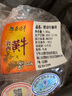 伊順祥谷飼牛肉1000g國(guó)產(chǎn)黃牛原切牛腩塊冷凍燉肉食材1KG量販裝清真食品 牛腩（清真原切） 1kg 曬單實(shí)拍圖