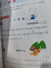 【新華書店全新正版】?jī)和殴~入門與提高教程：快樂學(xué)古箏1 劉喜 著 湖南文藝出版社 曬單實(shí)拍圖