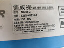 鐳威視監控器全套設備500萬(wàn)攝像頭POE有線(xiàn)室外防水手機遠程高清夜視套裝工廠(chǎng)車(chē)間小區超市商用送顯示屏 500萬(wàn)2路套裝+送顯示屏 不含硬盤(pán) 曬單實(shí)拍圖