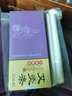 綠瑩艾條艾灸條艾灸艾葉艾絨家用熏灸器具南陽(yáng)手工艾草艾灸棒加長(zhǎng)艾絨 陳年艾灸條【5盒裝】精選艾絨 曬單實(shí)拍圖