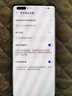 華為Mate40Pro 【全新未激活未拆封+全國(guó)聯(lián)?！?麒麟9000芯片 4G/5G可選 88°超曲環(huán)幕屏 3D人臉識(shí)別 亮黑色【全新原裝】 4G版 8GB+256GB（含66W充電套裝） 曬單實(shí)拍圖