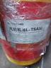 洛生汽輪機油L-TSA抗氧防銹透平油潤滑機油小桶大桶16L200L升 汽輪機油L-TSA32號(16L)黃色 曬單實(shí)拍圖