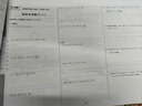 初一七年級(jí)上下冊(cè)全套試卷人教版2025 小四門七年級(jí)上下冊(cè)必刷題語文數(shù)學(xué)英語生物地理歷史政治道德與法治一課一練同步訓(xùn)練練習(xí)冊(cè)新教材北師大中圖科普商務(wù)星球蘇教湘教譯林版子甲 三本裝：語文+數(shù)學(xué)+英語【人 曬單實(shí)拍圖