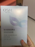 歐詩漫（OSM）眼膜假面舞會珍珠多肽眼貼膜改善眼紋提亮眼周保濕補水潤眼眼貼片 多肽眼膜*20片 曬單實拍圖