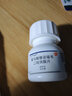 [韋瑞德] 富馬酸替諾福韋二吡呋酯片 0.3g*30片/瓶 3盒裝 曬單實(shí)拍圖