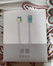 清奢適用Aolbea澳樂(lè )比電動(dòng)牙刷頭alb-946適配AODMA澳得邁DY-108/102/D8/M8/W9清潔型牙刷頭舒適款刷頭 6支 白色標準款 曬單實(shí)拍圖
