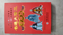 瑞滿堂2026年丙午馬年2025年三僚大通書老黃歷麒麟堂通勝通書萬年歷常用版實用版日歷掛歷 2026年三僚460 曬單實拍圖