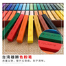 SIMBALION雄獅色粉筆 軟式粉彩棒色粉棒 畫(huà)畫(huà)套裝初學(xué)者 彩色粉筆黑板報專(zhuān)用 兒童節禮物 48色軟式-S 曬單實(shí)拍圖