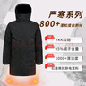 君羽羽絨服男中長(cháng)款商務(wù)風(fēng)鵝絨服800蓬白鵝絨連帽羽絨大衣G52199 黑色 XL （推薦161-175斤） 曬單實(shí)拍圖