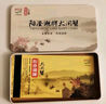 【禮券】陽(yáng)澄湖牌大閘蟹禮券698型 公3.5兩母2.5兩 4對(duì)8只 曬單實(shí)拍圖
