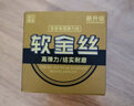 洛蘭美（LUOLANMEI）文玩手串彈力線(xiàn)進(jìn)口水晶串珠繩穿珠子的透明手鏈專(zhuān)用牛筋星月菩提 紅色1.0mm約25米 無(wú)規格 曬單實(shí)拍圖