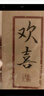 云水墨予獨愛(ài)蓮金屬書(shū)簽禮盒教師節送老師生日禮物黃銅博物館文創(chuàng  )中國風(fēng)荷花紀念品開(kāi)學(xué)季中高考獎勵學(xué)生 予獨愛(ài)蓮書(shū)簽【4枚禮盒裝】 曬單實(shí)拍圖