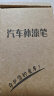 智骋汽车专用划痕点修复神器补漆笔大众CC速腾宝来探岳高尔夫极地白色 实拍图