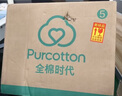 全棉時代新生嬰兒衣服禮盒嬰兒用品寶寶用品大全新年節(jié)慶禮盒 亭臺畫卷（六件套） 066 曬單實拍圖
