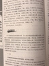 《五行大義》白話(huà)全解 氣象出版社 (隋)蕭吉 著(zhù);劉鴻玉,劉炳琳 譯解 著(zhù) 新華正版書(shū)籍包郵 曬單實(shí)拍圖