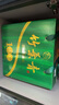 竹葉青（CHUYEHCHING）山西汾酒杏花村 （2016年出廠老酒） 38度 1000ml 38度 1000mL 2瓶 禮盒裝 曬單實(shí)拍圖