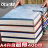 簡(jiǎn)繁 a4大筆記本子超厚加厚加大記事本厚的大號(hào)400頁日記本軟皮高檔商務(wù)皮面工作會(huì)議記錄辦公用簡(jiǎn)約 天空藍(lán)+經(jīng)典黑+深海藍(lán)+深桔棕/A4/4本 曬單實(shí)拍圖