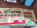 一年級(jí)優(yōu)加十全能大考卷 語(yǔ)文數(shù)學(xué)上下冊(cè)小學(xué)生數(shù)學(xué)語(yǔ)文同步課本課時(shí)同步練習(xí)周月考期中期末單元考試卷文濤優(yōu)加十 2本下冊(cè)/語(yǔ)文人教+數(shù)學(xué)人教 曬單實(shí)拍圖
