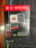 闪迪（SanDisk）128GB TF（MicroSD）内存卡 U3 V30 4K A2 兼容运动相机和无人机存储卡 读速高达190MB/s 实拍图