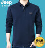 吉普（JEEP）t恤男長袖polo翻領棉質商務休閑男裝體恤衫打底上衣6065 寶藍 4XL 曬單實拍圖