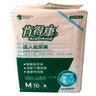 肯得康成人紙尿褲L碼10片男女老年人尿不濕產(chǎn)婦術(shù)后用款粘貼式 L碼10片*12包 曬單實拍圖