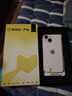 Apple iPhone 13 mini 蘋(píng)果13 mini 二手5G手機 二手蘋(píng)果手機 國行 粉色 128G白條6期免息0首付 曬單實(shí)拍圖