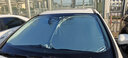 Ewitgo汽車遮陽擋遮陽簾防曬隔熱遮陽擋車內(nèi)前擋風玻璃遮陽板遮光罩專用 福特SUV蒙迪歐?？怂垢ｎＫ逛J界領(lǐng)睿翼虎 曬單實拍圖