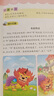 360立體幼小銜接教材全套單本練習冊拼音數學(xué)語(yǔ)文看圖說(shuō)話(huà)學(xué)習力培養一日一練寶寶學(xué)幼兒園小班中班大班兒童 分冊名 拼音1 課堂活動(dòng)冊 曬單實(shí)拍圖