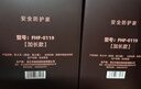 中加沃安防火衣碳纖維消防專用家用防火毯滅火毯披風(fēng)衣服火災(zāi)逃生裝備 碳纖維防火衣-加長款-含呼吸器 曬單實(shí)拍圖