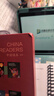 【現貨正版】中國讀本叢書(shū)套裝china readers系列叢書(shū)精裝20冊 美國國家地理學(xué)習 (NGL)  National Geography Learning 中考高考英語(yǔ) 原版英語(yǔ) 人民教育出版社 曬單實(shí)拍圖