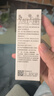 域發(fā)【藥店直售】域發(fā)噴劑敷料噴劑敷料150ml絲屑清洗劑白柳皮洗發(fā)水 去屑凈爽清潔乳80ml【升級款】【刮/源碼隨機發(fā)】 曬單實(shí)拍圖