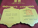 雪域印象德田車(chē)載太陽(yáng)能轉金輪汽車(chē)擺件車(chē)內飾品中控臺儀表臺高檔旋轉 藍綠色 曬單實(shí)拍圖