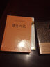 黃金時(shí)代【隨書贈(zèng)精美藏書票】王小波著 收錄王小波2篇長(zhǎng)文 講述黃金時(shí)代的愛與美 李銀 曬單實(shí)拍圖
