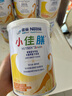 雀巢小佳膳 400克特殊醫學(xué)用途全營(yíng)養配方奶粉挑食偏食兒童全營(yíng)養   小佳膳 400g*6罐 曬單實(shí)拍圖