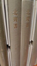 【當(dāng)當(dāng)正版】北齊書全二冊 點(diǎn)校本二十四史修訂本 李百藥撰 唐長孺點(diǎn)校 布面精裝繁體豎排 點(diǎn)校本二十四史修訂本 中華書局 曬單實(shí)拍圖