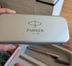 派克（PARKER）鋼筆櫻花禮盒威雅XL墨水筆寶珠筆雙筆頭套裝一筆兩用學(xué)生文具男女生日禮物 畢業(yè)禮品定制刻字 威雅櫻花粉墨水筆【櫻花·尊享禮盒】 曬單實拍圖