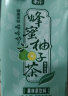 天喔茶庄 蜂蜜柚子茶 果味饮品 夏季凉茶果汁饮料 柚子乌龙250ml*16整箱装 实拍图