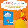 內德的運氣怎么這么好（愛(ài)心樹(shù)童書(shū)） 曬單實(shí)拍圖