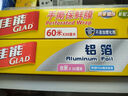 佳能（Glad）保鮮膜PE食品級家用保鮮膜廚房冰箱微波爐專(zhuān)用一次性刀撕保鮮膜套 手撕保鮮膜大號60米*2盒 曬單實(shí)拍圖