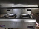 德瑪仕（DEMASHI）大功率商用電磁爐 大鍋灶 學(xué)校單位食堂廚房設備 15kw雙頭電灶臺HW-SDC15C-07（201材質(zhì)） 曬單實(shí)拍圖