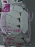 大創(chuàng  )（DAISO）化妝海綿塊干濕兩用上妝吸水果凍粉撲五角棉三角棉 屋形 10枚 曬單實(shí)拍圖