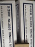 得力適用3847會計憑證鉚管3853裝訂機柳管熱熔管打孔機膠管 得力NO.3858品牌鉚管 曬單實拍圖