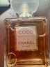 香奈兒（Chanel）可可小姐系列香水EDT/EDP 送老婆女友禮物 可可小姐濃香水EDP （無(wú)禮盒） 100ml 曬單實(shí)拍圖
