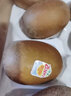 品贊佳沛新西蘭黃金奇異果單果95-105g 陽(yáng)光金果黃心獼猴桃 新西蘭金果12個(gè)單果94-105g 曬單實(shí)拍圖