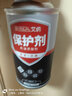 艾納石墨烯機油添加劑燒機油強力修復機油精免拆治理發(fā)動機抗磨保護劑 【陶瓷】發(fā)動機抗摩劑120ml 曬單實拍圖